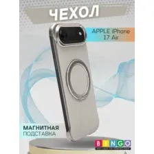 Бампер Bingo Frameless для APPLE iPhone 17 Air Титан