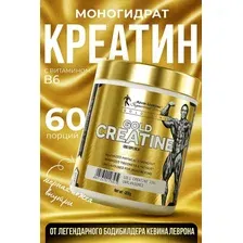 Kevin Levrone Gold Creatine голд креатин микронизированный добавка для спорта 300 грамм фруктовый пунш