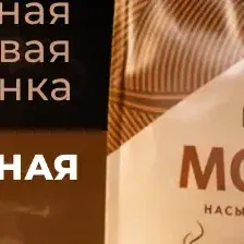 Кофе Poetti Daily Mokka зерновой 1 кг