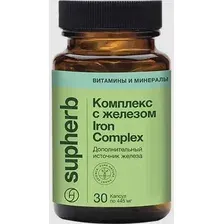 БАД SupHerb Комплекс с железом 445мг ( 30 капсул)