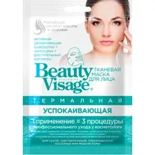Маска для лица тканевая Fito Косметик Beauty Visage Термальная Успокаивающая (25мл)