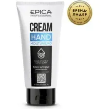 Крем для рук Epica Moisturizing увлажняющий (75мл)