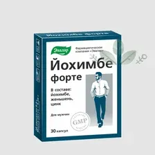 Йохимбе Форте Эвалар 30 капс по 0,2 г