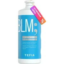 Бальзам для волос Tefia MyCare Moisture Увлажняющий для сухих и вьющихся волос (1л)