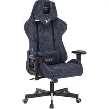 Игровое (геймерское) кресло Knight VIKING Light-27 (синий)