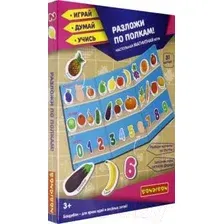 Развивающая игра Bondibon Разложи по полкам! / ВВ4829