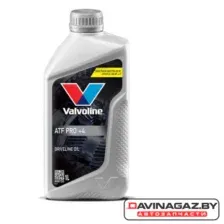 Трансмиссионное масло Valvoline ATF PRO +4 1л / 866736 (1л)
