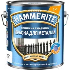 Краска Hammerite Гладкая (2л, синий)