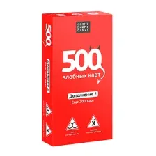 500 Злобных карт. Дополнение. Набор Красный