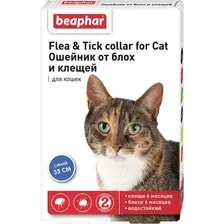 Ошейник от блох Beaphar для кошек 13243 (синий)