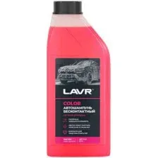 Lavr Автошампунь COLOR 1 л Ln2331