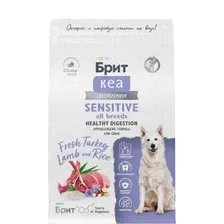 Сухой корм для собак Brit Care Dog Adult Sensitive All Breeds Healthy Digestion 1.5 кг