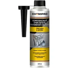 CHEMIPRO - Комплексный очиститель топливной системы присадка в бензин, 310мл / CH180