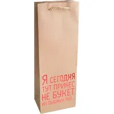 Пакет подарочный MonAmi GB22-6510