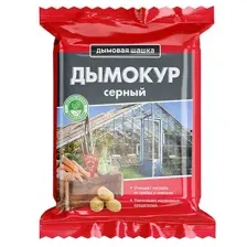 Средство Дымокур серный 300г