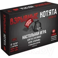 Настольная игра Взрывные котята 18+
