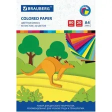 Набор цветной бумаги BRAUBERG А4 80г/м 113539 (80 л)