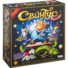 Настольная игра Мир Хобби Свинтус Делюкс