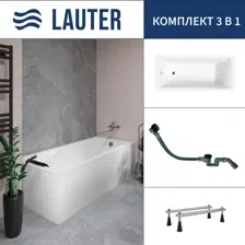 Ванна акриловая Lauter Aurora 170x75 / 21010075 (с ножками и сифоном 21Y32001 матовый черный)