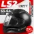 Мотошлем LS2 FF353 Rapid 2 Solid (XXL, глянцевый черный)