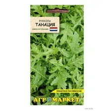 Семена МинскСортСемОвощ Руккола. Танация Эксперт (0.2г)