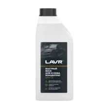 Воск LAVR защитный 1л LN1449