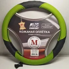 Оплетка на руль GL-910M-GR (M) AVS A07519S