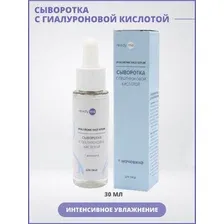 Сыворотка с гиалуроновой кислотой ReadyMe, 30 мл