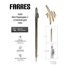 Farres карандаш с точилкой W207-103 Gold