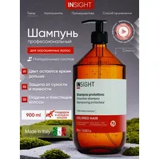 Шампунь Insight для окрашенных волос - защита цвета и блеск, профессиональный, 900 мл, 1 шт.
