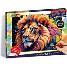 Картина по номерам MultiArt CANV30X40-BLACK-123213