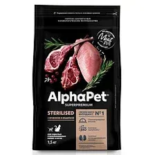 Сухой корм для кошек AlphaPet Superpremium Sterilized с ягненком и индейкой (3 кг)