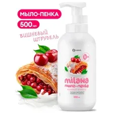 Мыло-пенка Grass Milana Вишневый штрудель 500 мл / 126006