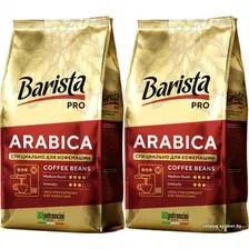 Кофе Barista PRO Arabica в зернах 2x800 г