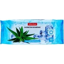 Влажные салфетки OfficeClean Алоэ 277485 (50 шт)