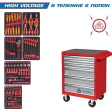Универсальный набор инструментов King Tony High voltage 934-117AMRE (117 предметов)