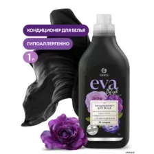 GRASS - Кондиционер для белья "EVA" black reflection концентрированный, 1л / 125876