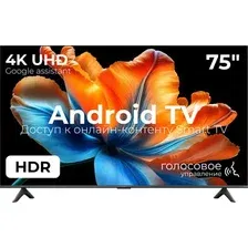 Телевизор Xiaomi TV S Mini LED 75" 2026 L75MС-SRU / ELA6486RU