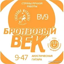 Струны для гитары Господин Музыкант BV9