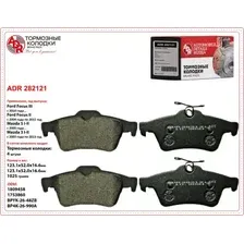 Тормозные колодки дисковые ADR ADR282121