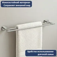 Держатель для полотенца Lauter 21TS1011 (Chrome)
