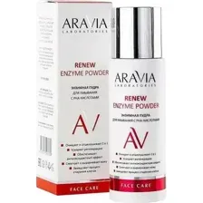 Энзимная пудра для умывания Aravia Laboratories, Renew Enzyme Powder, с РНА-кислотами, 150 мл