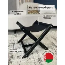 Подставка для сумок ОМурМебель Черный/черный Лофт-019