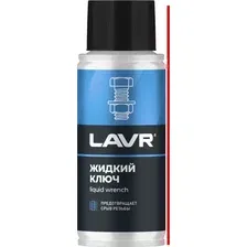 Смазка техническая Lavr Ln2420 (140мл)