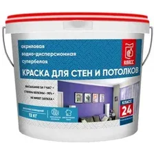 Краска Класс 24 Для стен и потолков 6 кг)