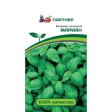 Базилик Мариан зеленый 1г.