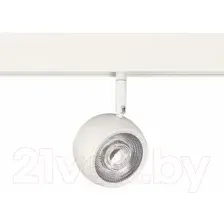 Трековый светильник ST Luce Dero ST355.546.10