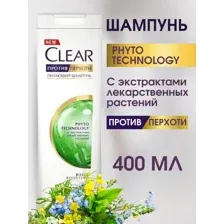 Шампунь для волос Clear PHYTO TECHNOLOGY, 400 мл