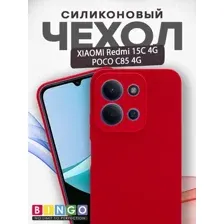 Бампер Bingo Silicone Case для XIAOMI Redmi 15C 4G/POCO C85 4G Красный
