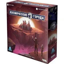 Настольная игра Мир Хобби Космические города